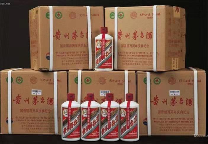 平果茅台酒回收